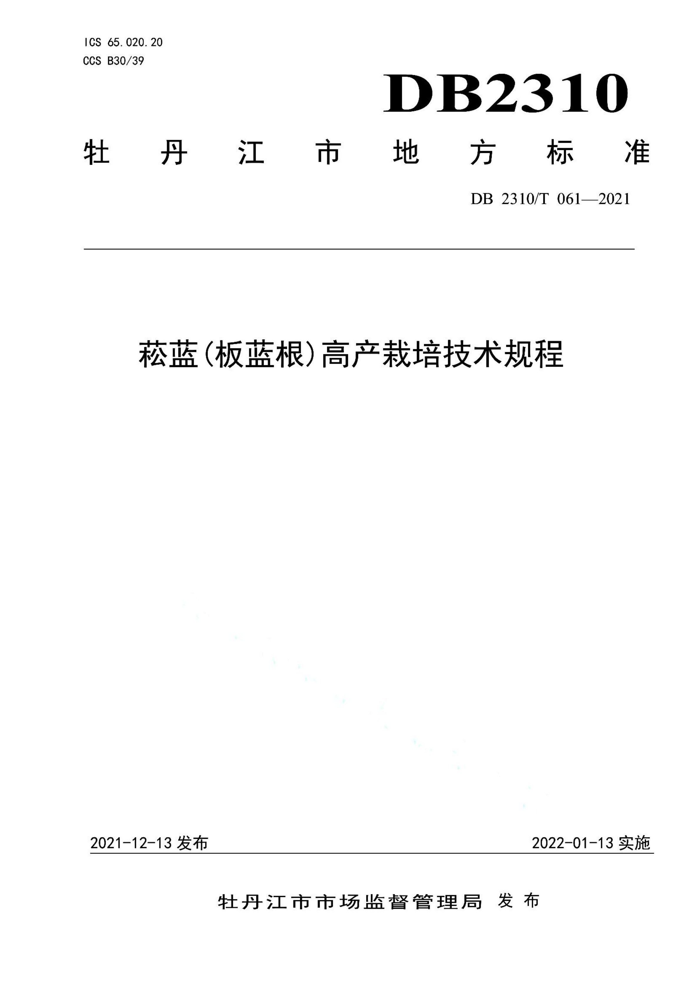 资源详情图